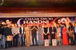 Kulraj Randhawa, Tusshar Kapoor, Sridevi, Rishi Kapoor, Jeetendra, Anupam Kher, Boney Kapoor, Anita Raj at Chaar Din ki Chandni music launch in Novotel, Mumbai on 14th Feb 2012 (122).JPG